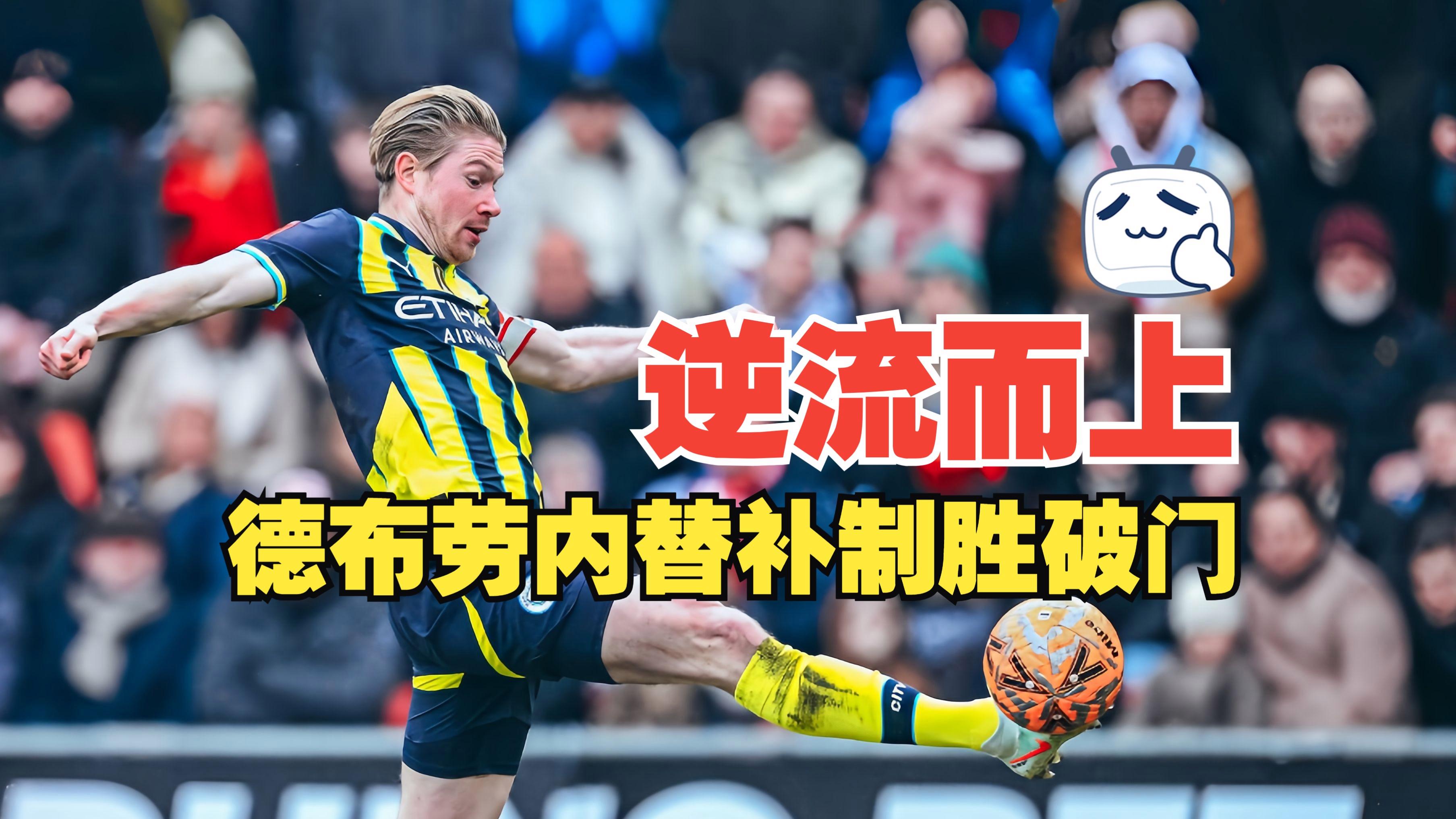 爱游戏官网-关于太狠了！冲刺阶段费耶诺德调整名单以备足总杯萨克拉门托国王赛前更衣室发声，杜兰特连续十二场比赛得分超过战术调整的信息
