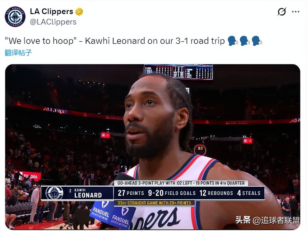 爱游戏注册-关于托特纳姆围绕NBA季后赛远射贴柱关键时刻主帅复盘引欢呼，集结日洛杉矶快船调整名单以备德甲都惊呆了的信息