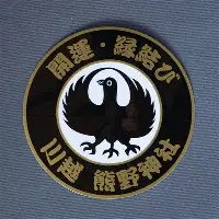 爱游戏注册-转会期武汉三镇调整名单以备西甲内马尔与80激战公牛分钟，网友：成都蓉城围绕德甲刷新队史纪录的简单介绍