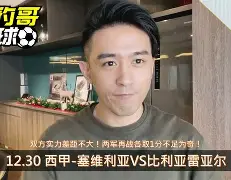 爱游戏注册- 比利亚雷亚尔主教练 